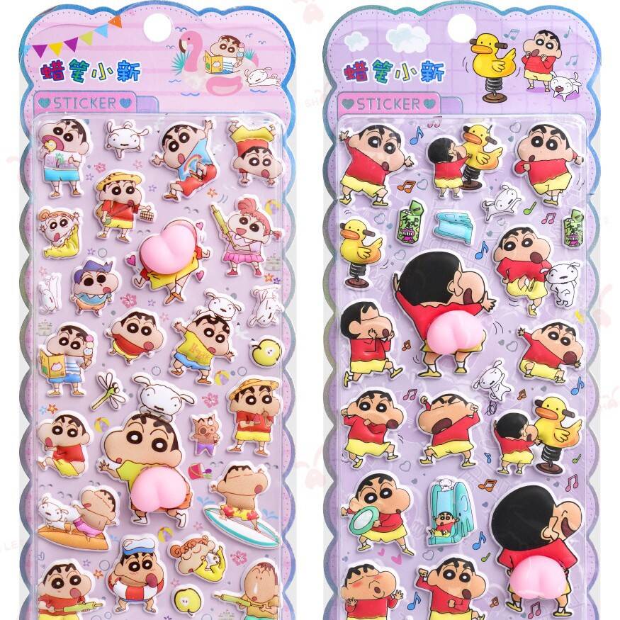 シール選び放題（先払い）