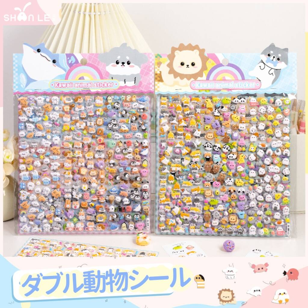 シール選び放題（先払い）